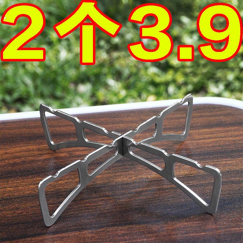 折叠十字蒸架厨房正反两用锅架蒸菜架家用多功能隔水隔热支撑架子