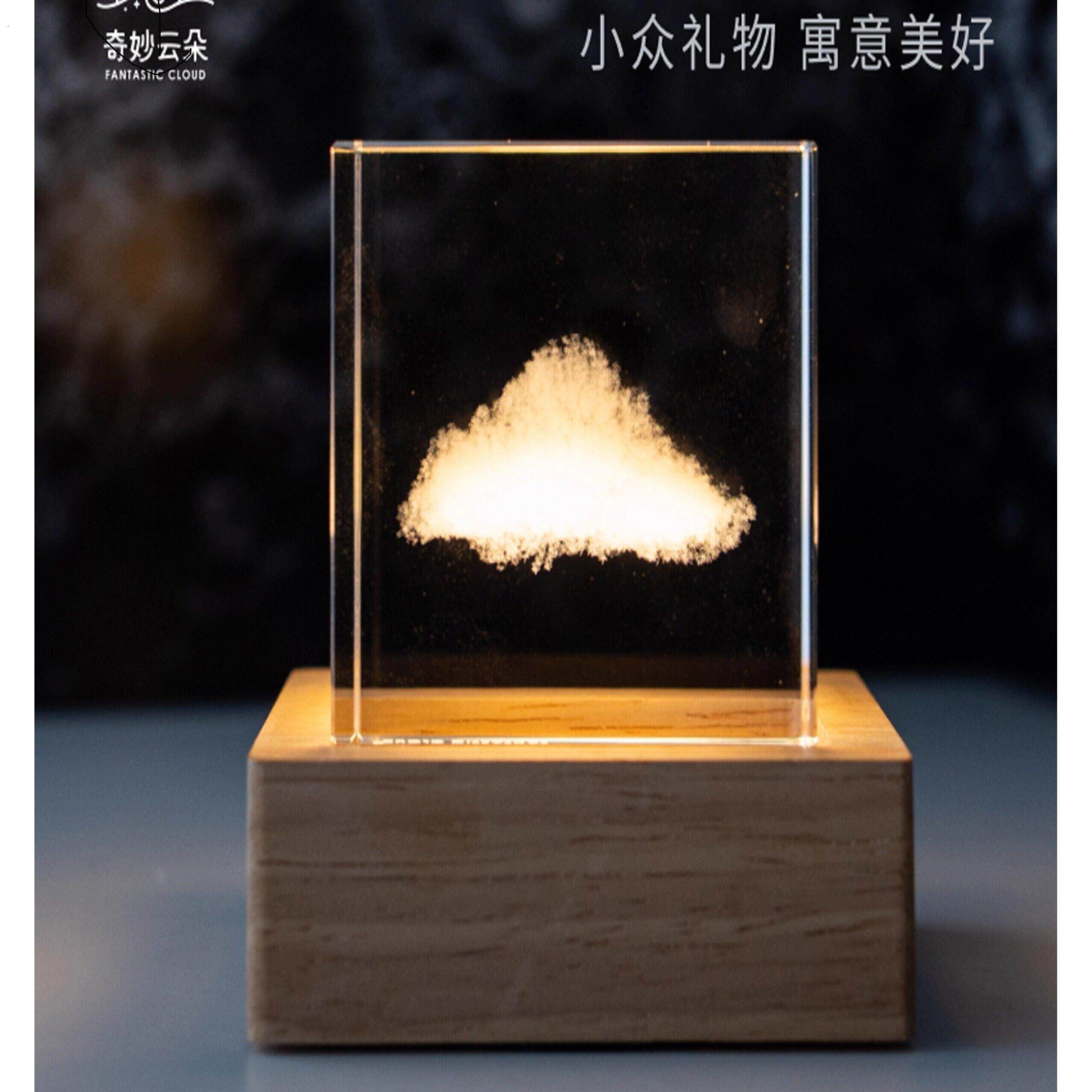 天空市集云朵创意摆件生日礼物女生男生送闺蜜伴手礼高级520礼物