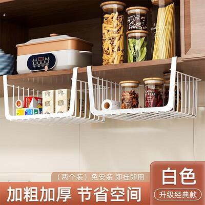 厨房置物架吊柜门下悬挂吊篮挂架分层调味料储物架宿舍收纳神器
