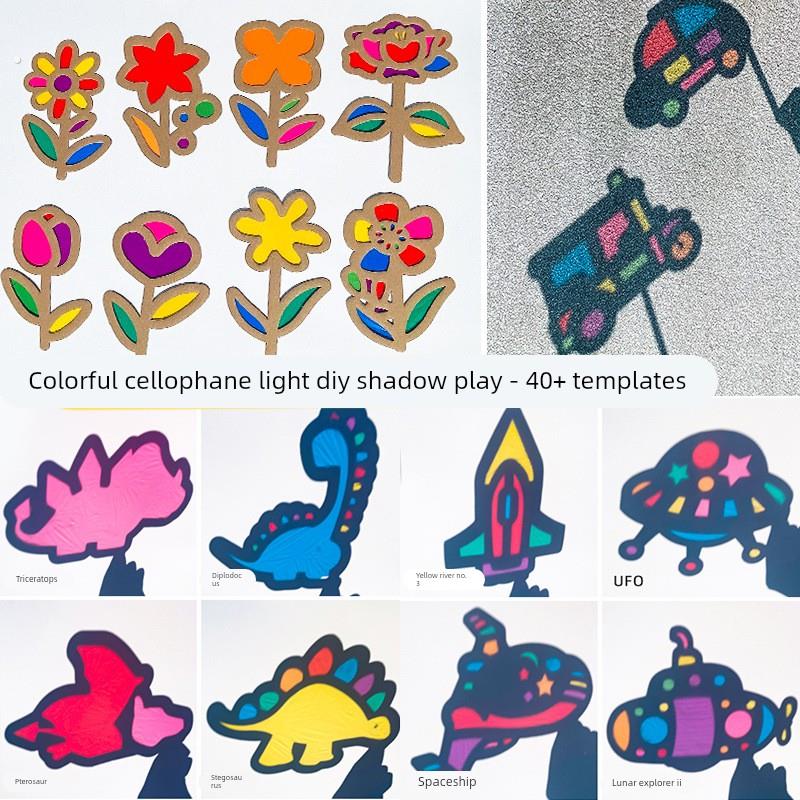 彩色玻璃纸幼儿园手工透明透光识色美术纸光影绘画装饰少儿七彩