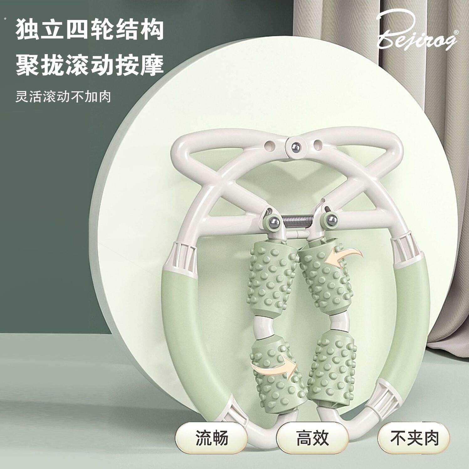 瘦腿神器按摩滚轮夹腿器腿部按摩器滚腿神器瘦小腿环形夹腿器瑜伽