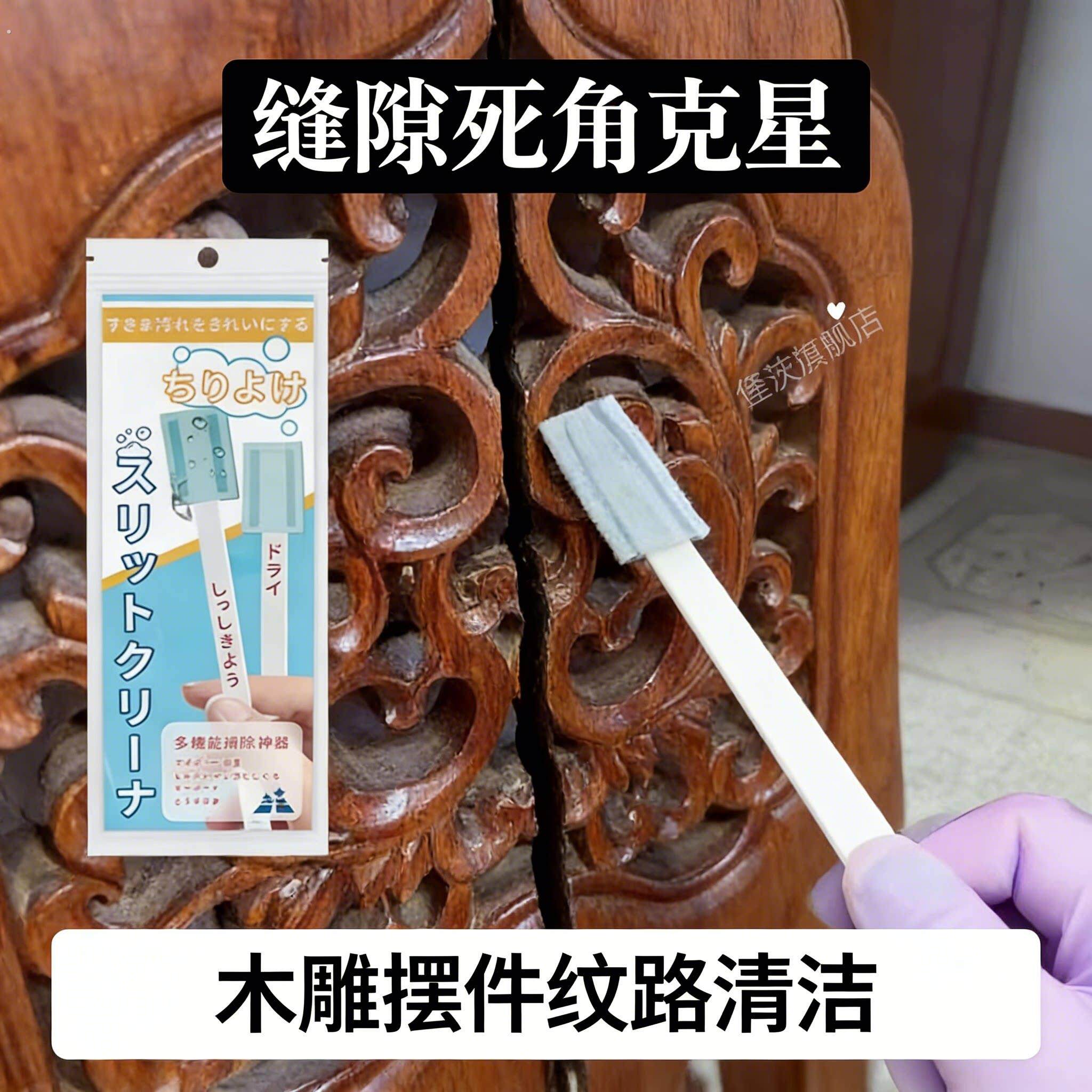 红木家俱缝隙清洁刷子神器过年镂空实木沙发专用清扫工具灰尘撢子