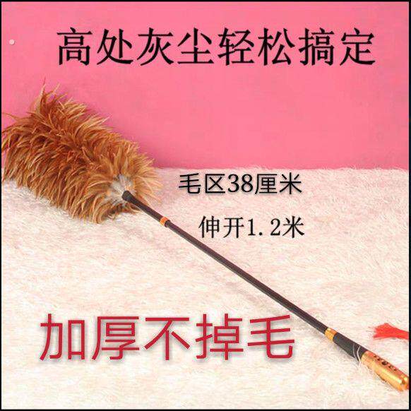 鸡毛禅子除尘扫灰纯手工鸡毛掸子老式不掉毛家用车用伸缩清洁毯子