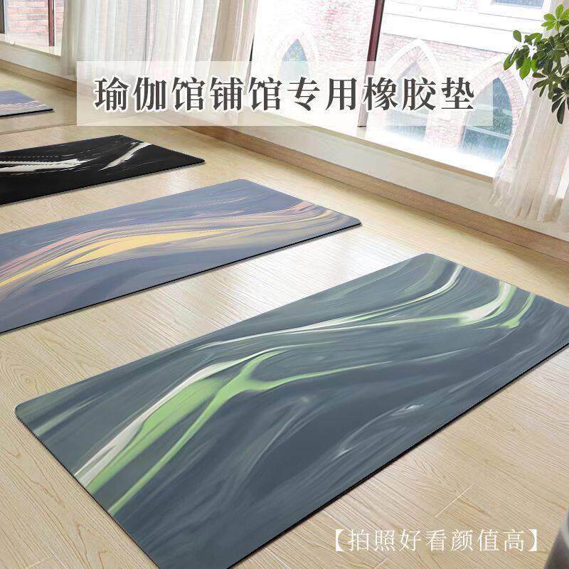 渐变瑜伽垫升级超轻薄瑜伽毯吸汗止滑跳绳垫瑜伽专用运动垫健身毯