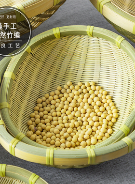 手编簸箕农家圆竹筐头层竹青 沥水篮竹编洗菜筐家用 圆形竹箩筐