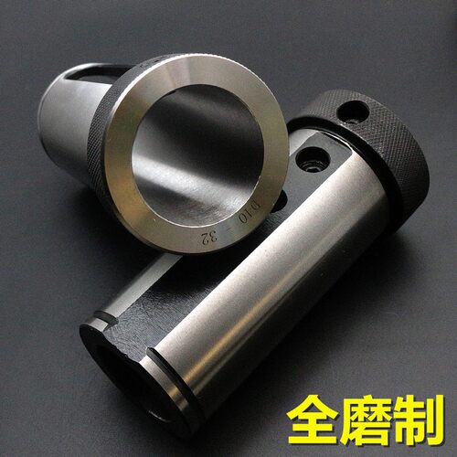 D40合金内径车刀杆圆刀套减震辅助刀座锥柄钻变径套U钻夹头高硬度