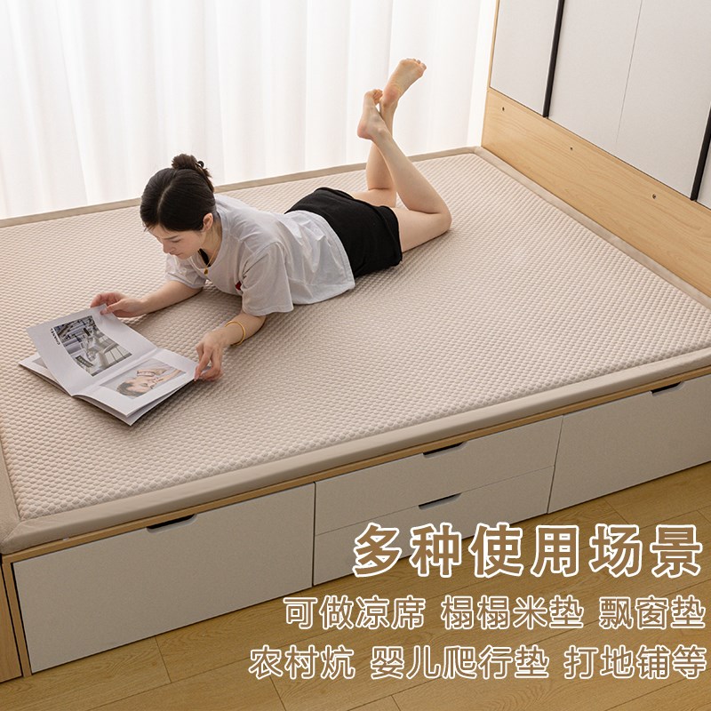 A类夏天凉席冰藤席子睡觉打地铺睡垫床垫榻榻米午睡神器家用地垫