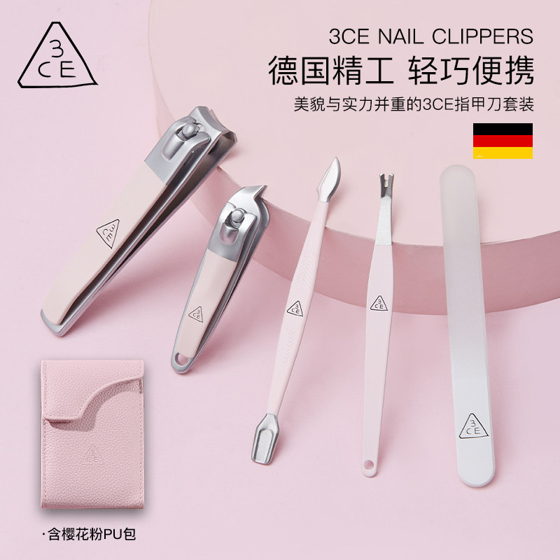 3CE指甲剪指甲刀套装便携式指甲钳单个家用女可爱尖嘴修脚钳工具