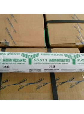 广州白云SS511硅酮耐候密封胶铝板幕墙胶白色玻璃胶黑色软胶颜色