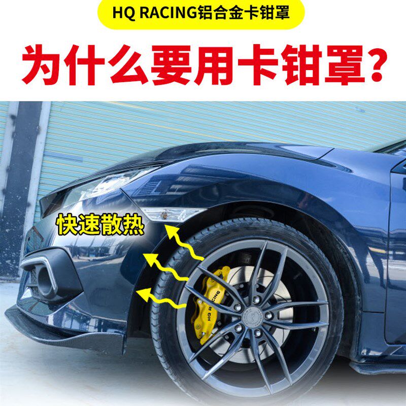 奥迪卡钳罩专用于奥迪A3/A4L/A5/A6L/Q3/Q5/改装刹车壳配件装饰套