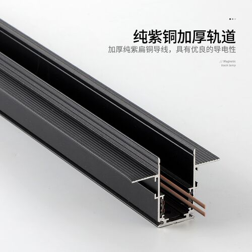 磁吸轨道灯无主灯嵌入式明装客厅照明无边框射灯led泛光灯线性灯