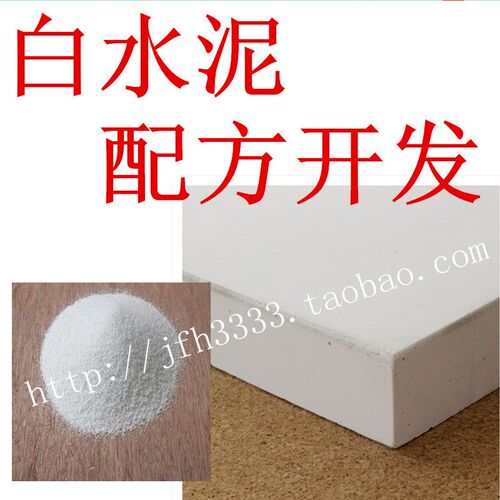 堵空调孔补老鼠洞补墙缝门边勾修墙面坑洼地砖缝刷白腻子粉白水泥