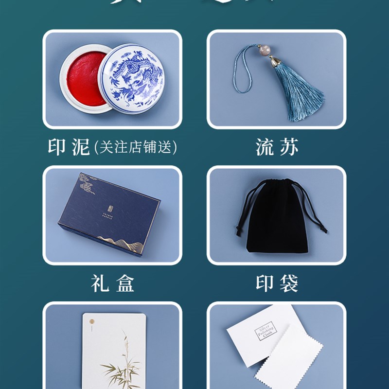 姓名字印章定制篆刻章印石头中国古风生日礼物年会礼品定刻字印章