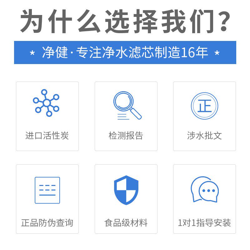 净健家用净水器滤芯10寸通用自来水前置棒状活性炭纯水机过滤芯