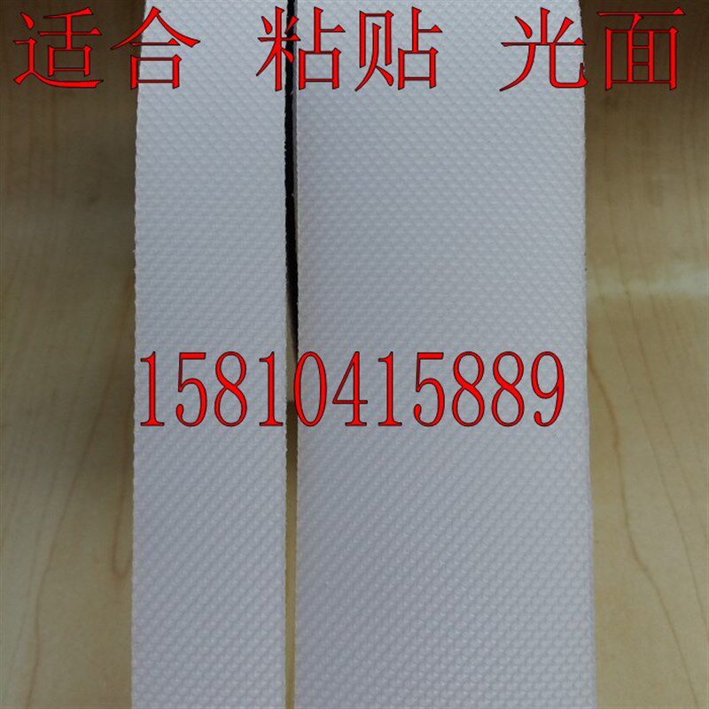 透明防滑贴25mm 橡胶耐磨胶条5cm 浴室防滑贴10厘米自粘 防水防腐