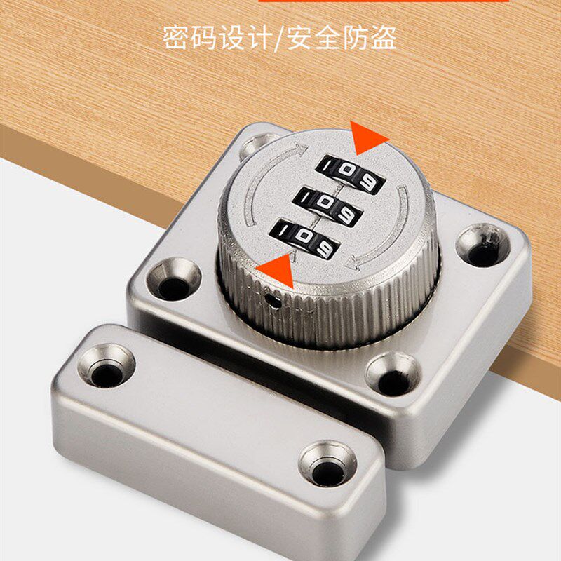 免打孔门锁密码插销锁柜门暗锁柜子锁橱柜锁衣柜密码锁双开木门