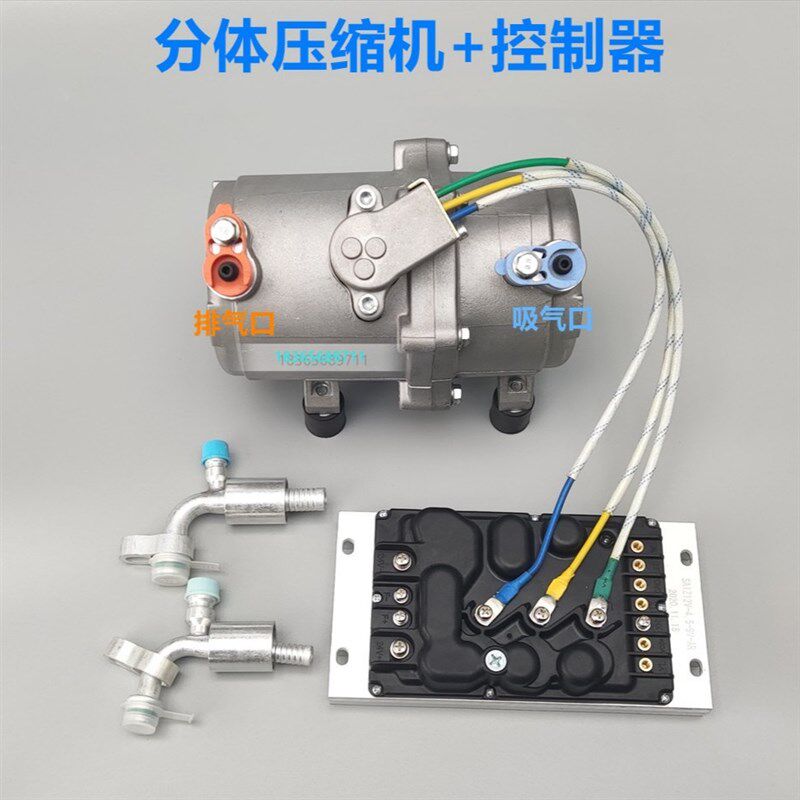 汽车载12v24v制冷原车并联电动驻车空调隐藏式压缩机泵货车房床车