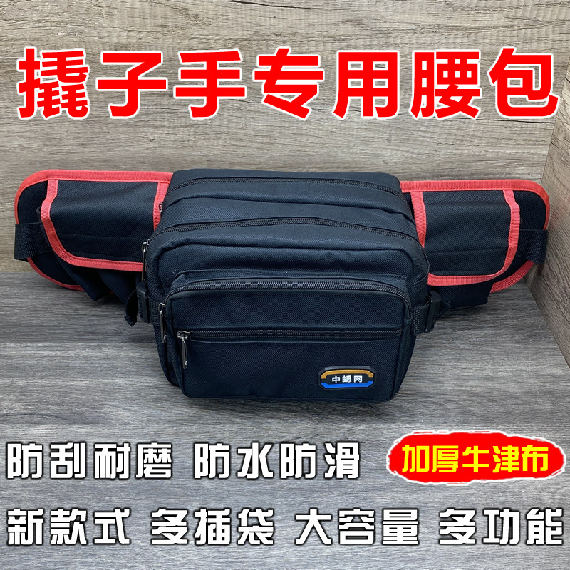 抓蟋蟀腰包蛐蛐牛津布腰包多插兜插袋捕捉油葫芦黑虫装竹筒白瓷