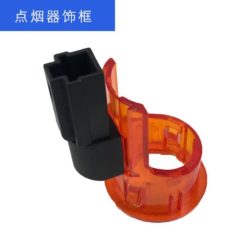 适用于传祺GS4/GA3/GS5/GA5/GA6/GS3/GS8点烟器总成点烟器座总成