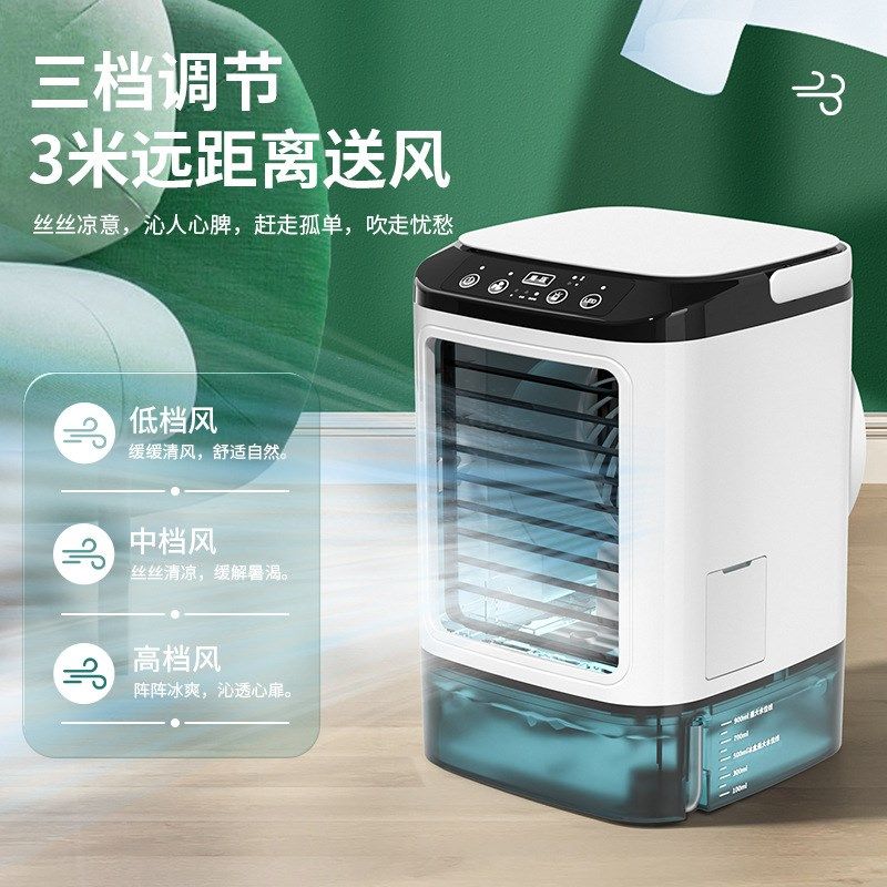 雾化冷风扇迷你电风扇家用桌面小型喷雾雾化扇便携移动迷你加湿扇