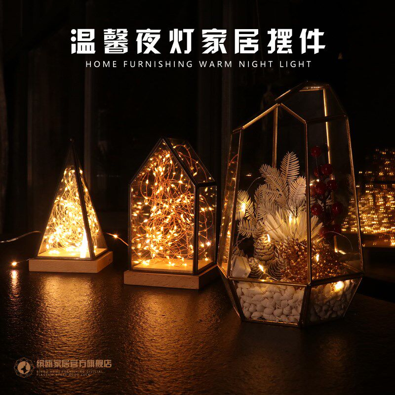 简约木底座底玻璃罩阳台小夜灯玻璃花房客厅创意家居摆件礼物装饰