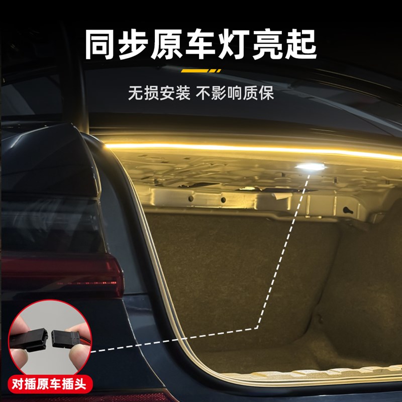 宝马3系5系iX1X3后备箱灯氛围灯迎宾灯尾箱照明灯车内装饰改装件