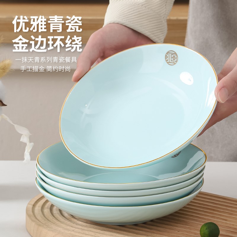 碗家用2026新款青瓷吃饭碗面碗中式陶瓷碗盘碗碟套装金边餐具5寸