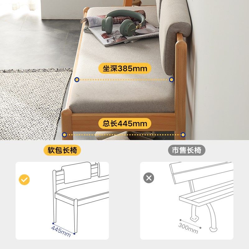 实木长条凳床尾凳家用入门换鞋凳吃饭餐椅双人软包坐垫靠背长椅