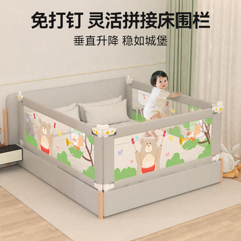 床围栏儿童防摔防护栏宝宝挡板床边防掉床挡婴幼儿升降床护栏加高