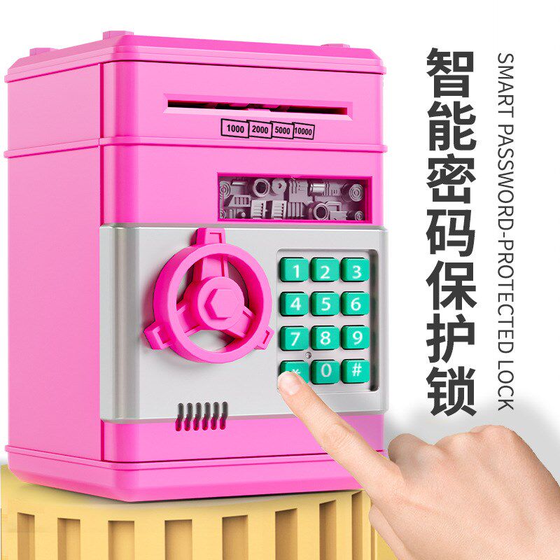 2024新款存钱罐儿童密码箱保险柜防摔大容量可存取智能电子储钱罐