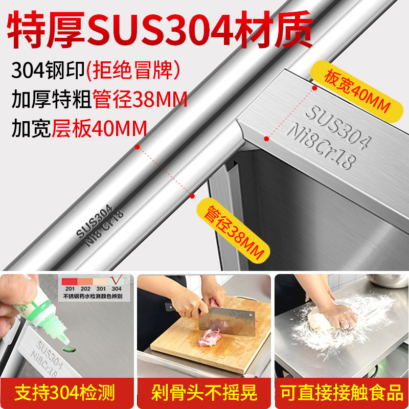 五层带围栏厨房置物架落地多层收纳储物货架子5层304全不锈钢定制