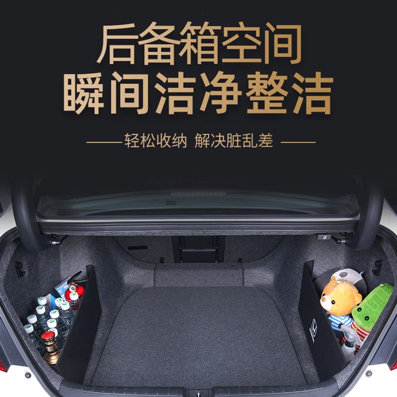 专用吉利银河星舰7EMI汽车用品改装装配件后备箱隔板收纳箱储物盒图片