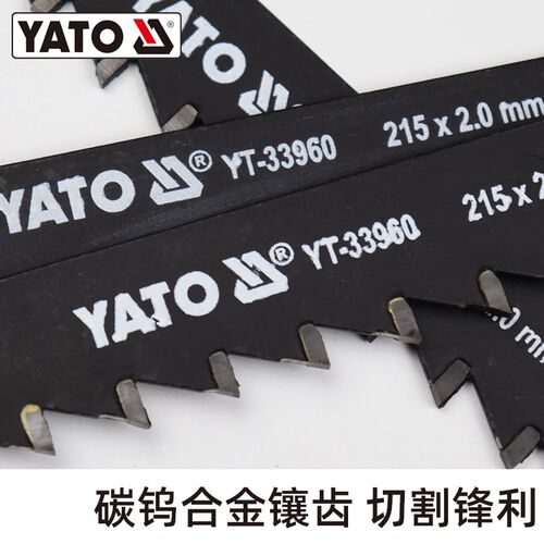 YATO锯砖锯条合金往复锯锯条马刀锯片红砖墙气泡砖混凝土水泥切割
