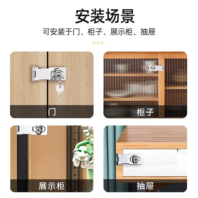 带锁锁牌安全防盗文件柜锁扣家具床头柜加装锁柜子橱柜衣柜抽屉锁