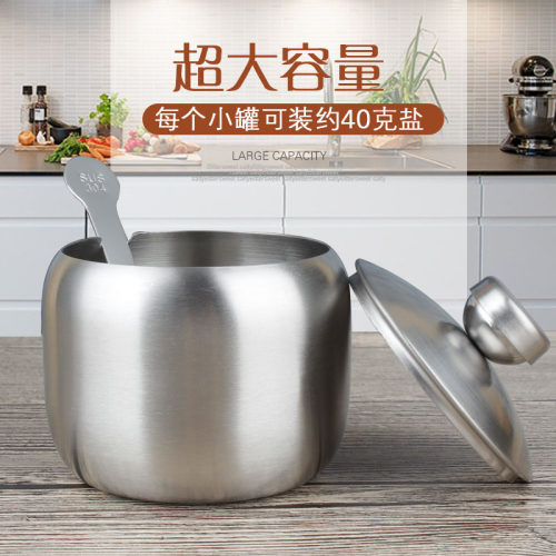 厨房304不锈钢调味罐套装家用 欧式佐料盒辣椒味精调料罐子味料盒