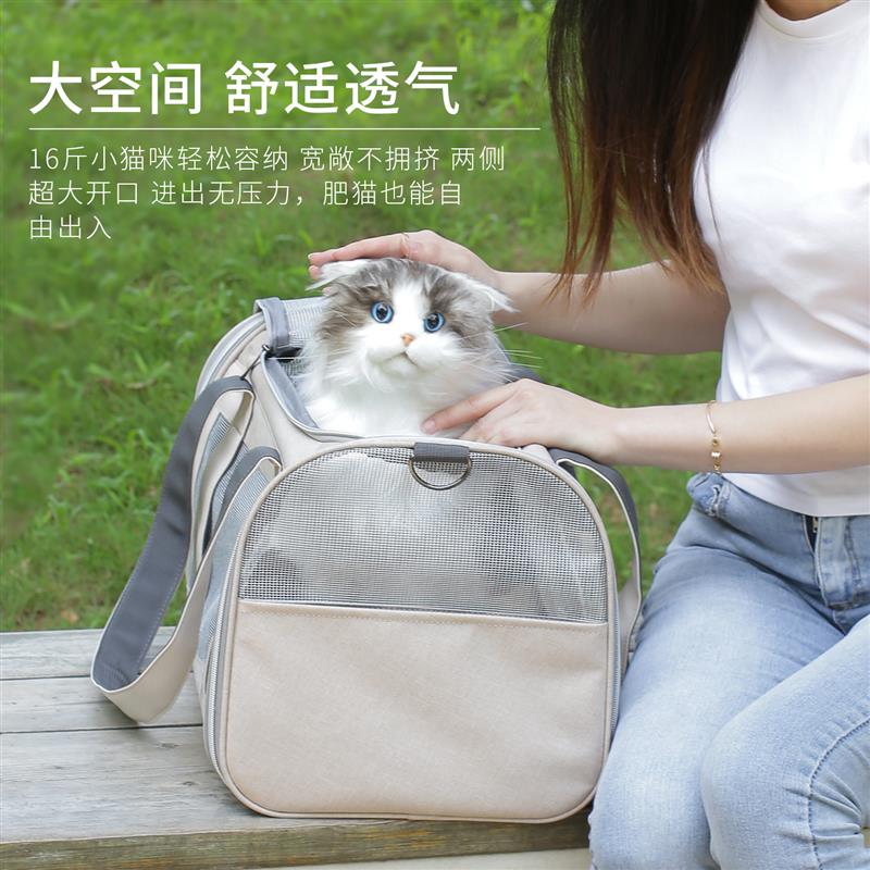 猫包外出便携大容量绝育手提式宠物包猫咪携带遮阳帘猫袋透气狗笼