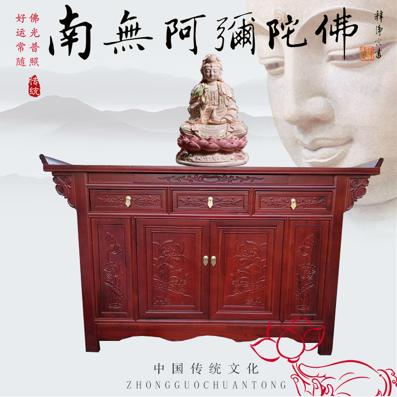 供桌神台中式香案明清仿古贡台榆木家具佛台财神供台家用实木佛柜