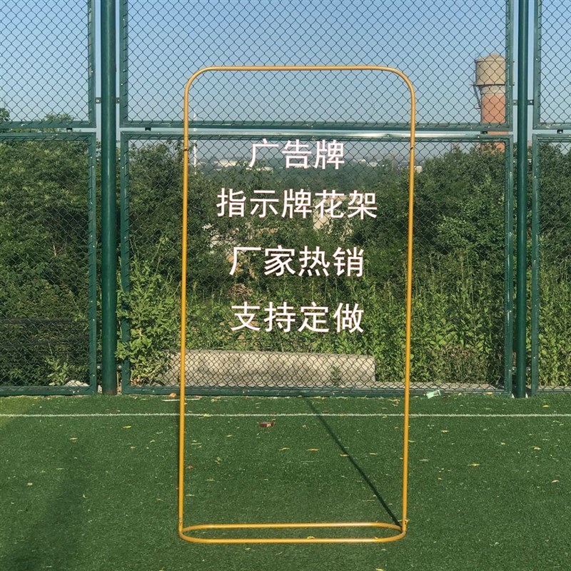 婚礼婚庆迎宾铁艺金色展架展示牌北欧简约落地式橱窗装修道具花架