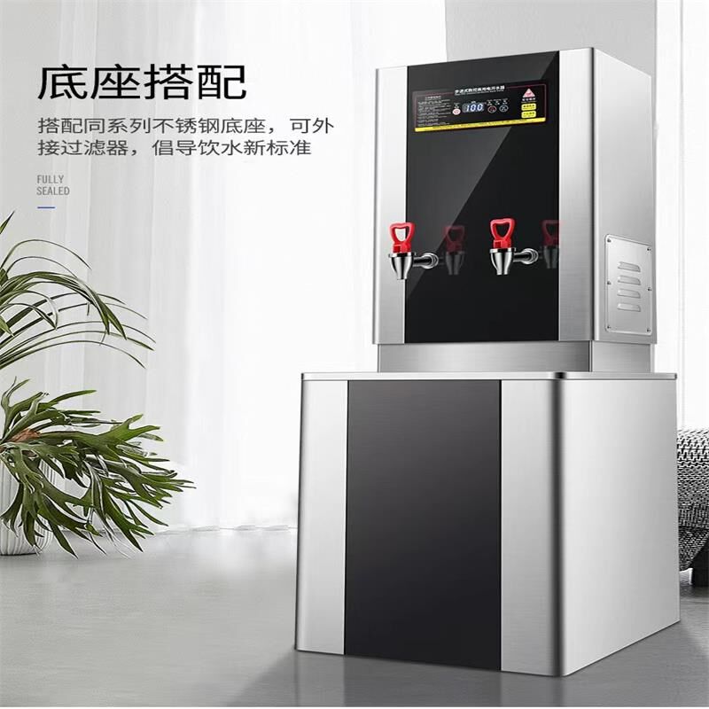 羽骏步进式开水器商用奶茶店全自动电热烧水器大容量吧台机开水机