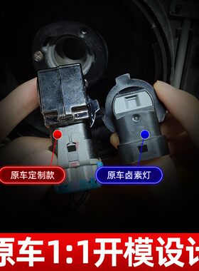 鲸特大众速腾led大灯泡09年15原厂18款14专用12远近新老前车灯280