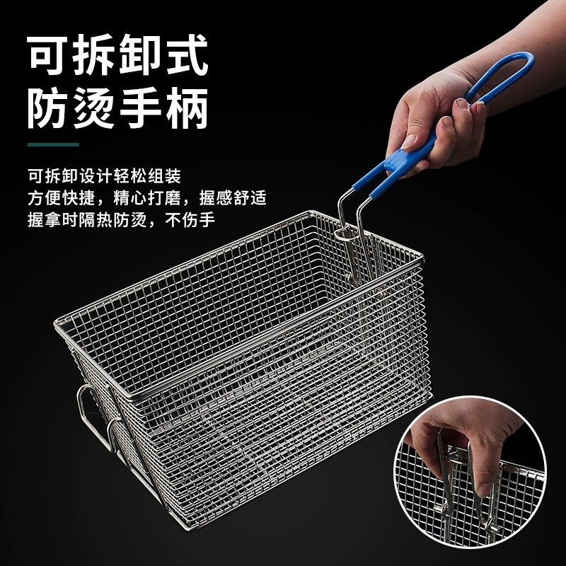 商用不锈钢炸框薯条鸡腿油炸篮方形滤油网筛电炸炉控油网漏炸框篮