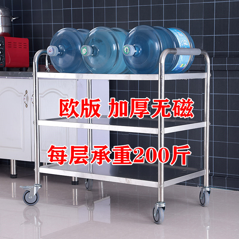 无磁不锈钢餐车手推车商用酒店备餐车三层移动酒水车火锅店送餐车
