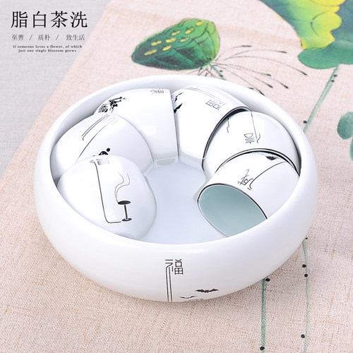 茶洗大号杯洗陶瓷家用简约功夫茶具茶道配件脂白茶海洗杯子收纳盘