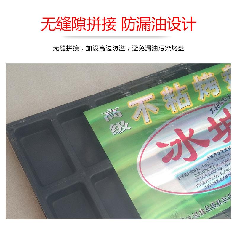 网红粑粑牛奶鸡蛋糕 24连豆腐方形 冰城不沾烤盘不粘烘焙模具商用