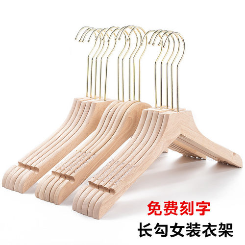服装店衣架专用女装挂钩原木防滑木质衣挂实木挂衣服架子婚纱衣架