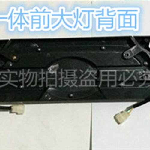 电动三轮车配件前照灯新款棚车三轮一体灯全封闭三轮车LED前大灯