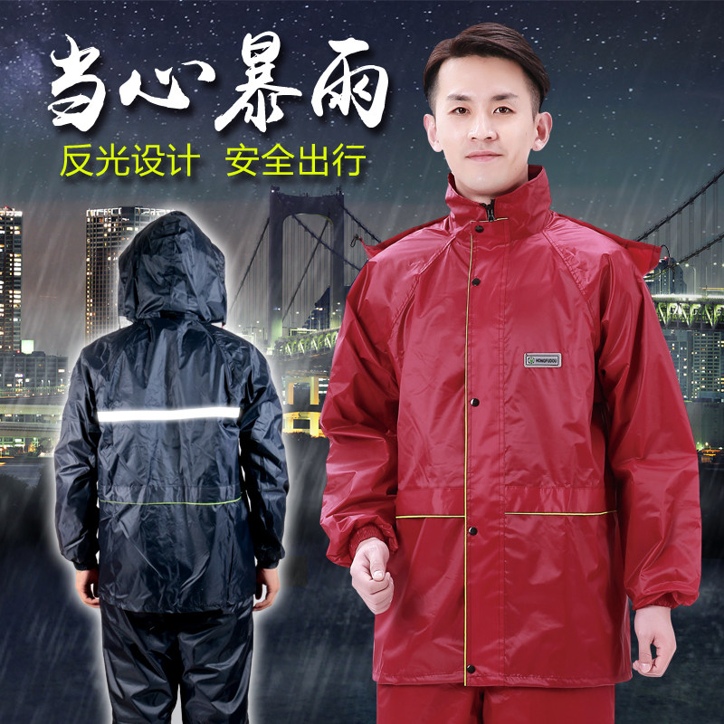 雨衣雨裤套装防水男女成人加厚全身防护服骑行电动摩托车分体雨衣