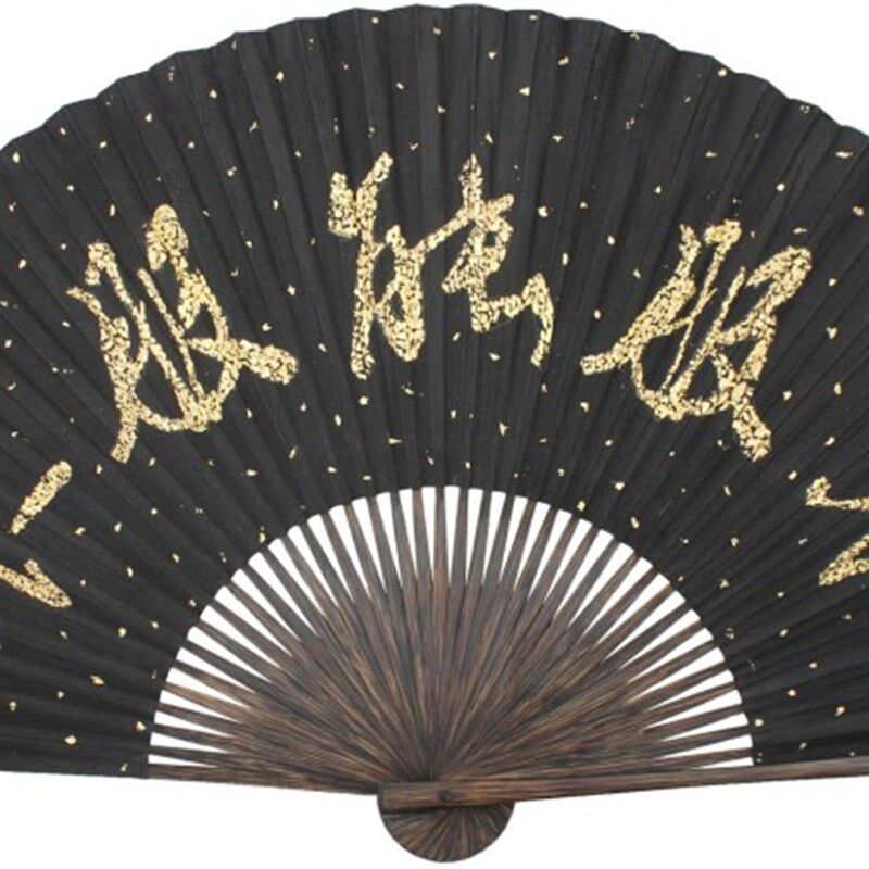仙宝定制洒金字棕竹扇子纯手工制作全棕黑纸工艺品折扇