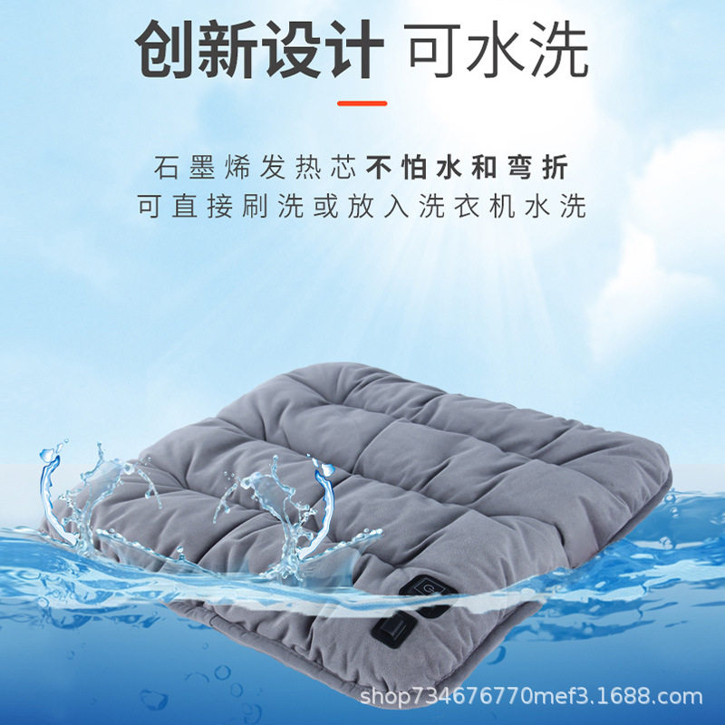 加热办公室usb接口汽车发热暖冬季电热座椅5V石墨烯