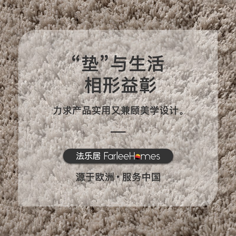 法乐居浴室地垫卫生间门口吸水脚垫卧室床边客厅地毯加厚垫子防滑